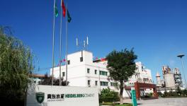 冀東水泥發(fā)布公告   北京市國(guó)資委成為公司實(shí)際控制人