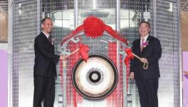 中國建材檢驗認證集團---國檢集團(603060)正式掛牌上市