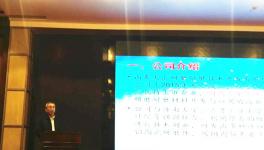 天匯董事長(zhǎng)王峰帶隊(duì)參加水泥協(xié)會(huì)水泥助磨劑年會(huì)