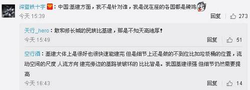 那么與國外相比，中國修地鐵是個什么概念呢？