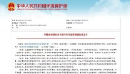 沒有這個(gè)證 2017年誰都別想生產(chǎn)