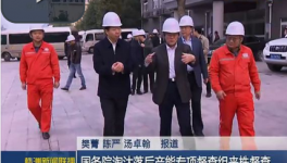 國務(wù)院這次動真格了 “地方保護(hù)”多名官員落馬