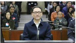 華潤集團原董事長宋林貪污、受賄案一審開庭