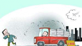 濟(jì)南環(huán)保罰款超千萬 萬華水泥揚塵罰3萬