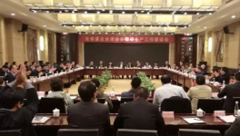 22家水泥大企業(yè)在河南召開(kāi)錯(cuò)峰生產(chǎn)工作會(huì)