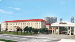 緬甸華商赴海螺水泥參觀，欲尋伙伴在緬投資