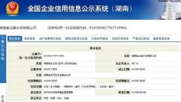 海螺武岡水泥廠污染嚴(yán)重誰來管
