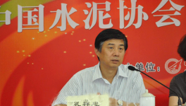 中國(guó)水泥協(xié)會(huì)：新建產(chǎn)能基本停止 去產(chǎn)能仍無(wú)行動(dòng)