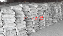 西南水泥、亞泰水泥雙雙舉手贊成取消32.5水泥 