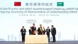中建材與沙特ASK集團(tuán)戰(zhàn)略合作 提升新高度