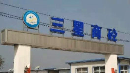 為啥被勒令停產(chǎn)、強(qiáng)制斷電的攪拌站卻還在用電生產(chǎn)