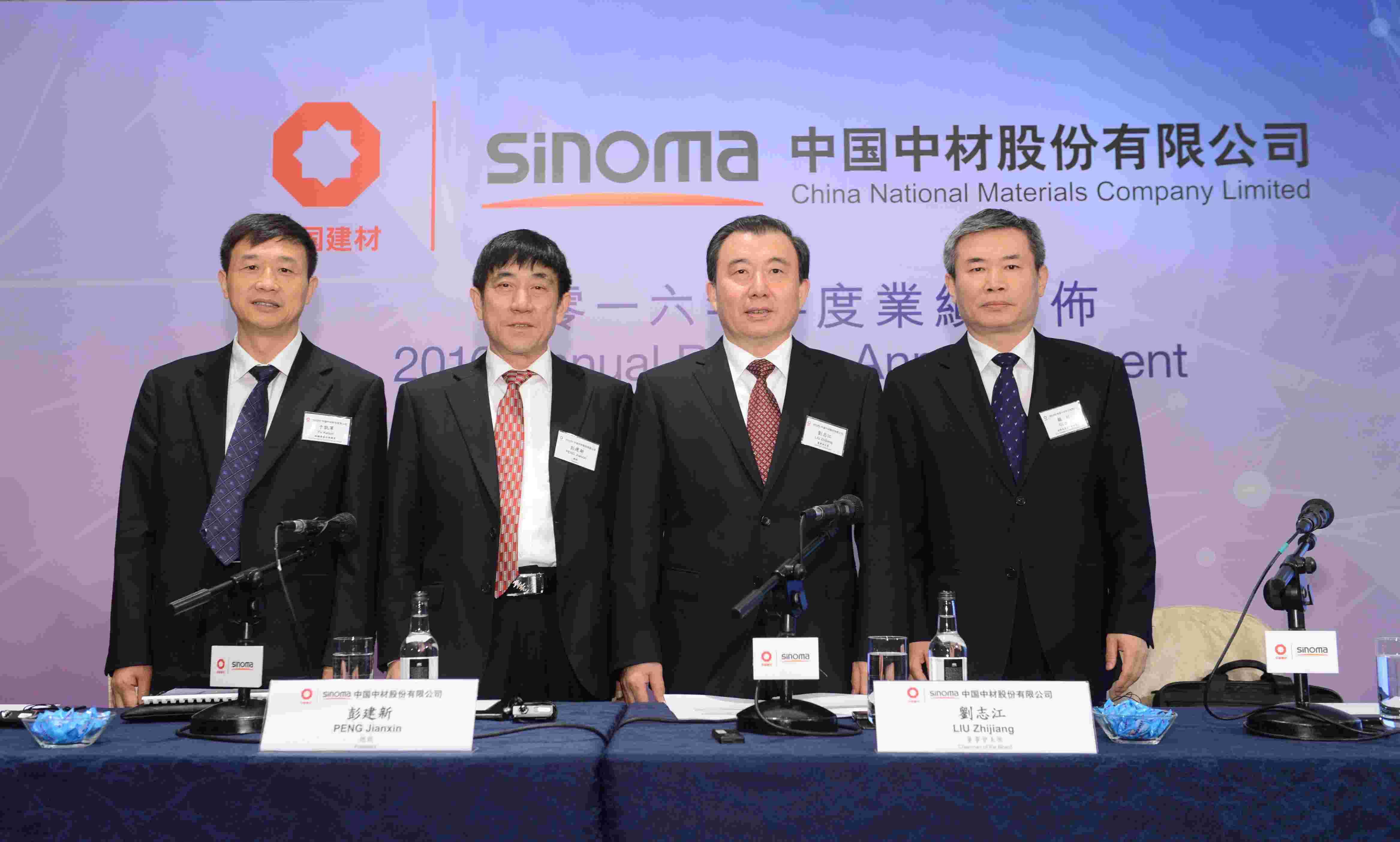 中材股份主席劉志江今日（4月5日）在業(yè)績(jī)發(fā)布會(huì)上表示，其實(shí)公司去年的盈利能力有所提升，毛利率同比增加2.93個(gè)百分點(diǎn)至20.3%。歸屬股東的凈利潤(rùn)減少，主要是因?yàn)槠煜碌娜Y控股公司盈利貢獻(xiàn)有所下降，加上去年關(guān)閉了一些虧損或盈利能力不好的生產(chǎn)線，對(duì)利潤(rùn)有負(fù)面影響。