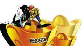 水泥去產(chǎn)能開始動(dòng)刀 行業(yè)供需望改善