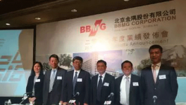 金隅股份發(fā)布會回應(yīng)雄安概念正在準(zhǔn)備相關(guān)計(jì)劃