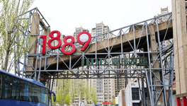 水泥歷史：中國(guó)第一家水泥廠 馬牌水泥