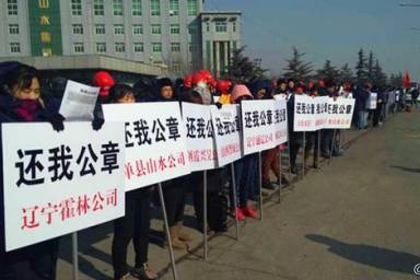 在《人民的名義》劇中，漢東省京州市一個國企改制后的民營服裝廠的老板蔡成功因欠銀行的貸款到期，為了還上這筆貸款，他私自將大風(fēng)廠的股權(quán)質(zhì)押給了山水集團(tuán)，向山水集團(tuán)借了5000萬元過橋資金。