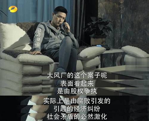 而現(xiàn)實(shí)遠(yuǎn)遠(yuǎn)比電視劇中的要精彩萬(wàn)分。這里不僅涉及有“司法、維權(quán)、牢獄、流血、違約、清盤(pán)、圍困、策反……”等等事件，主要戰(zhàn)場(chǎng)還波及濟(jì)南、香港、臺(tái)灣、開(kāi)曼、美國(guó)乃至中國(guó)100多個(gè)山水水泥的分公司。