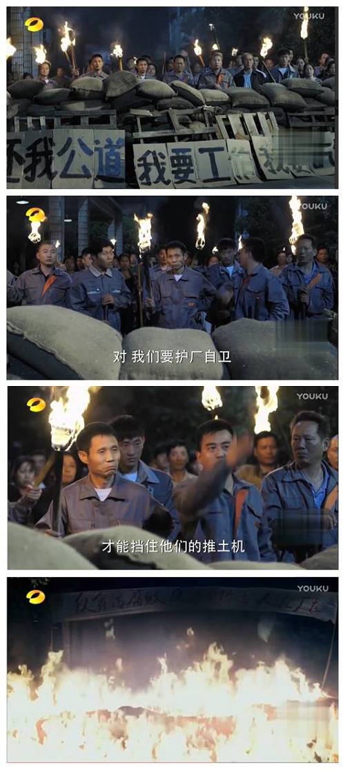 劇外，山水集團(tuán)被大股東強(qiáng)攻。