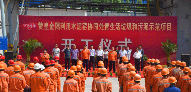  水泥人網(wǎng) news.cementren.com