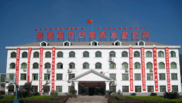 江西節(jié)能監(jiān)察總隊對水泥行業(yè)企業(yè)進行專項監(jiān)察