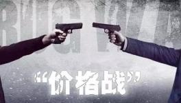 一位水泥廠老板 含淚寫給競爭對(duì)手的公開信