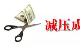 水泥企業(yè)苦練內功 應對市場低價傾銷寸土不讓