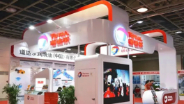 道達(dá)爾水泥礦山行業(yè)潤滑油為“一帶一路”保駕護航