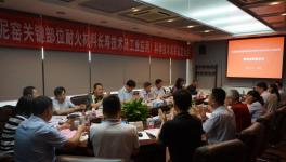 窯口澆注料讓人不省心?看看這個(gè)!