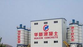 華新水泥打造全國建材企業(yè)文化建設(shè)示范基地