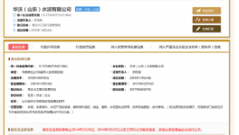 澄清聲明Clarification Statement