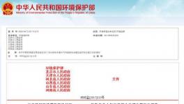 定了！北京停工4個(gè)月，天津停工半年！10月份開始嚴(yán)查貨車超標(biāo)排放