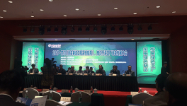 創(chuàng)建水泥綠色工廠 推動(dòng)行業(yè)綠色發(fā)展