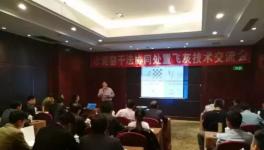 海螺、南方、紅獅、京蘭等水泥企業(yè)都看好這項(xiàng)技術(shù)