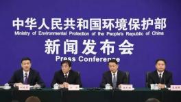 環(huán)保部開展1個(gè)月專項(xiàng)巡查！嚴(yán)查整改！覆蓋全國(guó)！