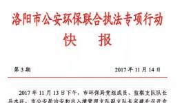 對！你沒有看錯！沒有停產(chǎn)！水泥廠負(fù)責(zé)人被抓！