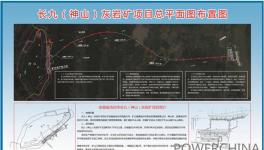 金山機(jī)械拿下全球最大的神山年產(chǎn)7000萬噸骨料項(xiàng)目的背后