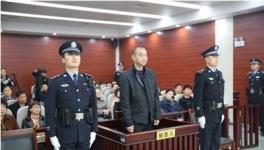 上峰水泥涉嫌貪腐案，涉案金額超百萬(wàn)