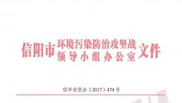 這一地區(qū)自即日起136家企業(yè)限產(chǎn)，187家企業(yè)停產(chǎn)