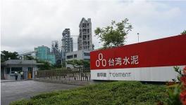 旺到過年！臺泥、亞泥雙雄走堅！