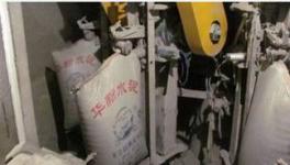 “假華新”投案自首！非法制造水泥獲利近30萬！