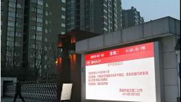 北方重污染至少9城市已啟動(dòng)紅色預(yù)警 河北3市最早紅警