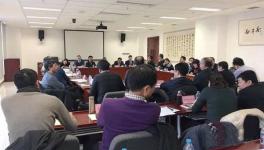 置換 | 水泥行業(yè)產能置換實施辦法宣貫座談會在京召開