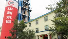 業(yè)績(jī) | 華新水泥2017年凈利潤(rùn)20.78億 同比增長(zhǎng)360%