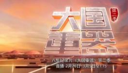 萬噸水泥生產(chǎn)線成“網(wǎng)紅”！我們?yōu)橹袊圃齑騝all！