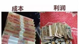 賣水泥為什么不能賒賬？！