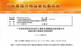 這家企業(yè)年產(chǎn)30萬噸回轉(zhuǎn)窯拆除驗(yàn)收合格