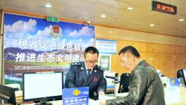 西藏環(huán)保稅第一票 高爭(zhēng)建材申報(bào)繳納30余萬(wàn)元