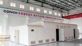 樅陽海螺3#發(fā)電機組順利完成一季度發(fā)電生產(chǎn)任務(wù)