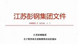 環(huán)保查！熟料漲！水泥漲！粉磨站雪上又加霜