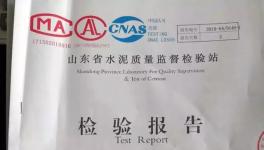 水泥價(jià)格大漲！各地“假水泥”泛濫